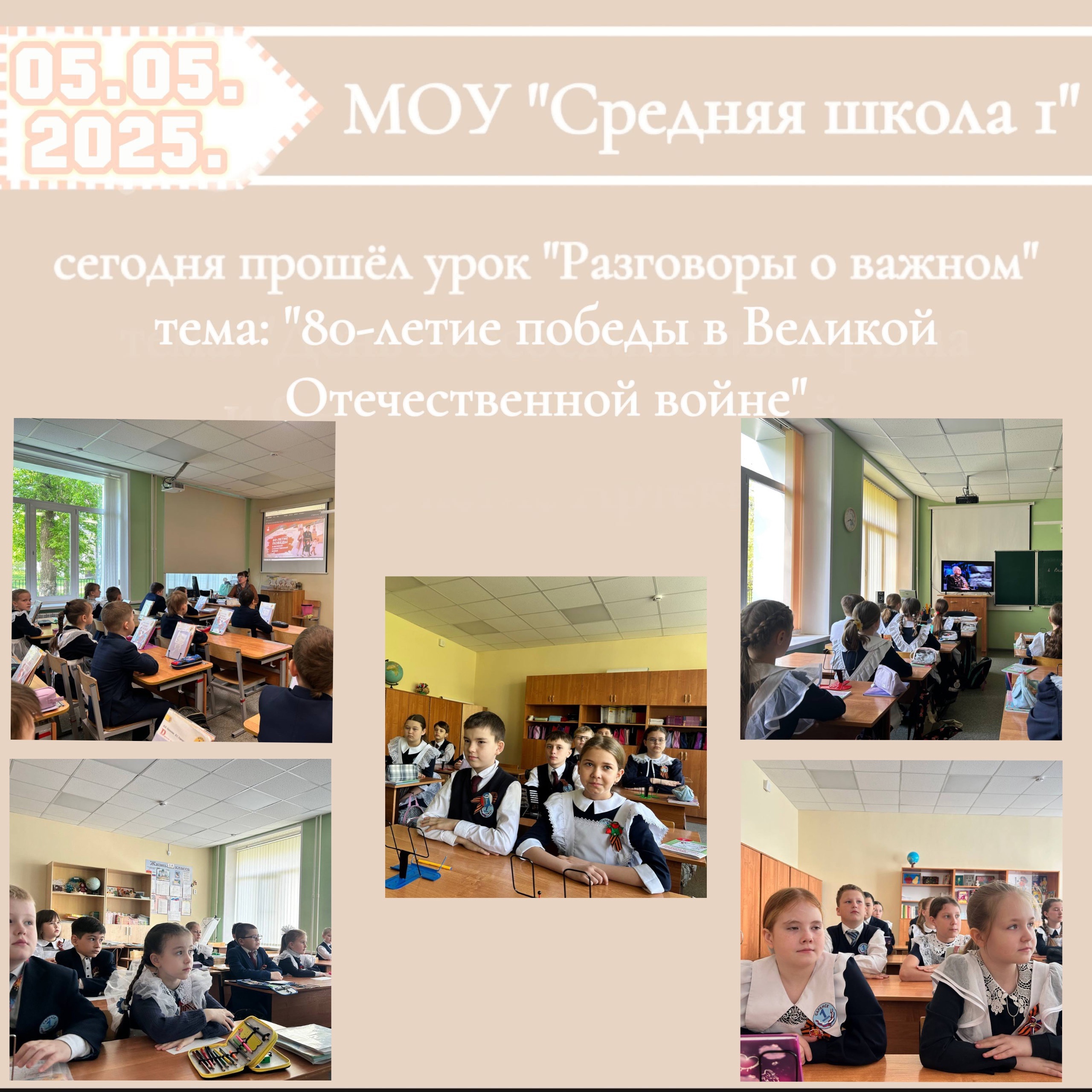 Новая учебная неделя по традиции началась с церемонии поднятия флага Российской Федерации и исполнения Государственного гимна РФ.