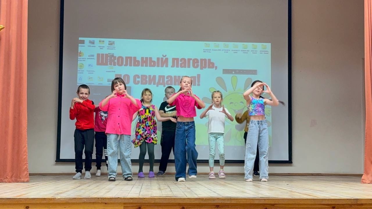 Финальный аккорд в пришкольных лагерях «Ромашка» и «Время Первых»!.