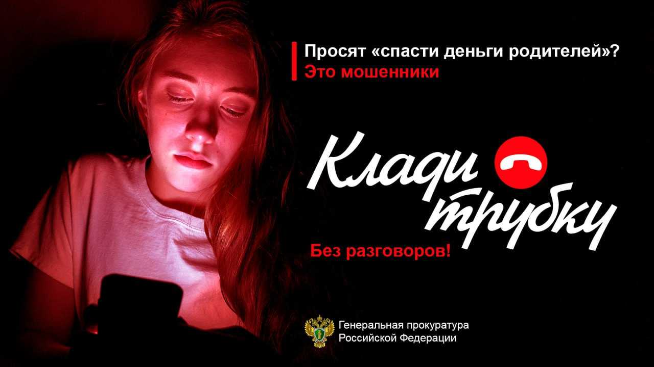 В современном цифровом мире кибермошенничество становится все более распространенным и угрожающим явлением.