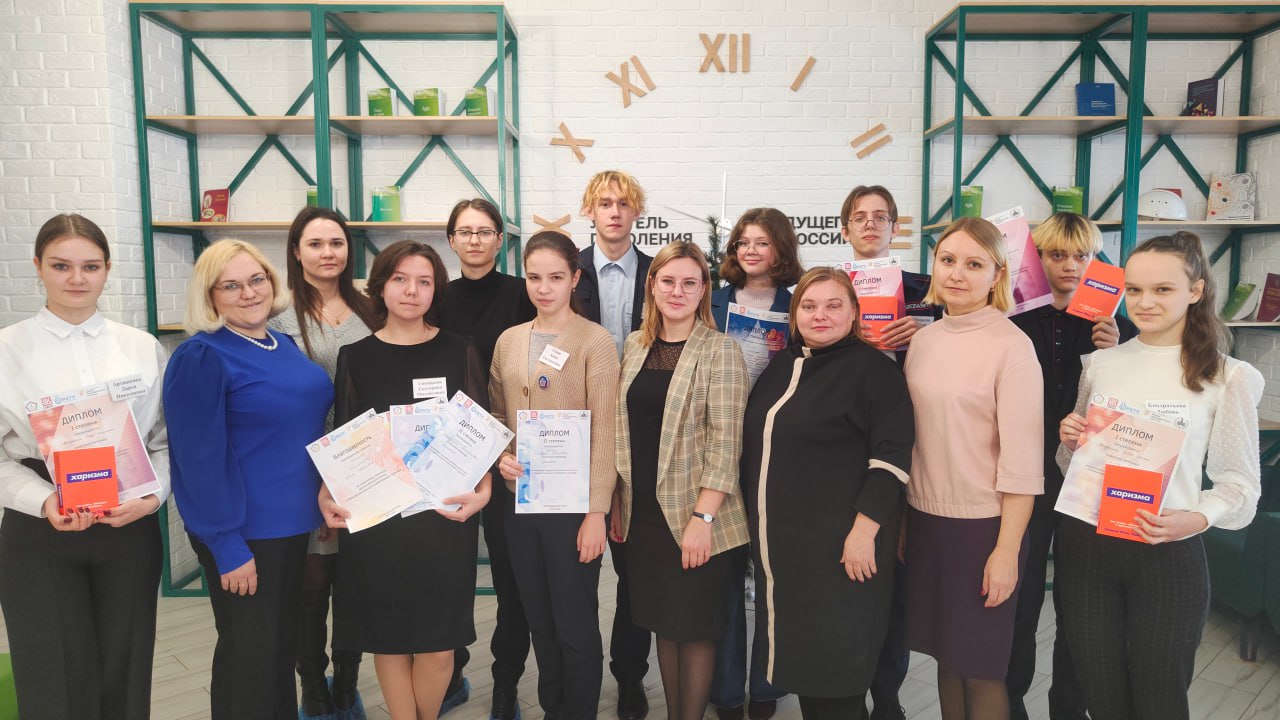 25 ноября состоялся Межрегиональный химический турнир между командами республики Мордовия.