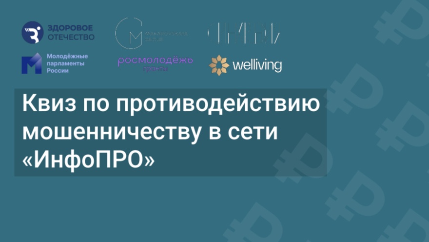 4 апреля отмечается Международный день интернета — праздник, посвященный глобальной сети хранения данных и ее роли в жизни человека.