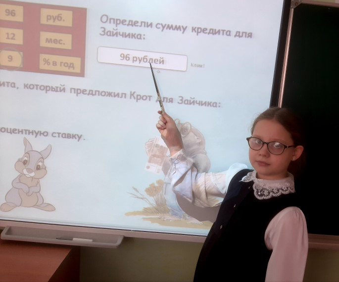 С 26 февраля по 1 марта в нашей школе проходила неделя финансовой грамотности.