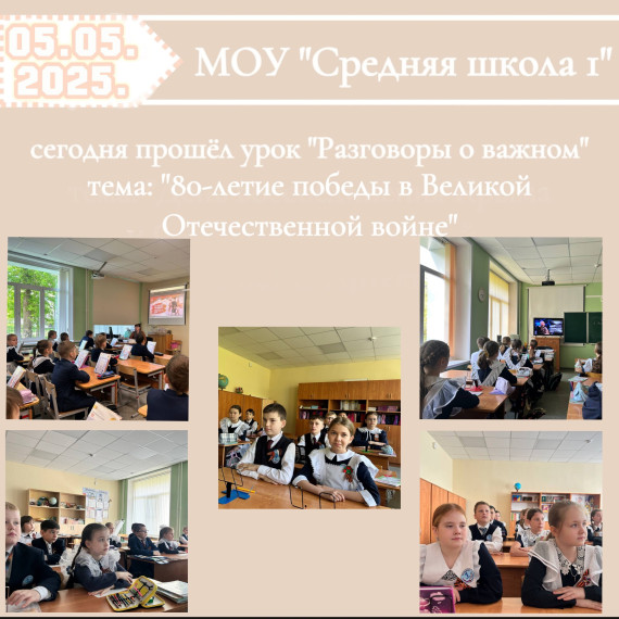 Новая учебная неделя по традиции началась с церемонии поднятия флага Российской Федерации и исполнения Государственного гимна РФ.